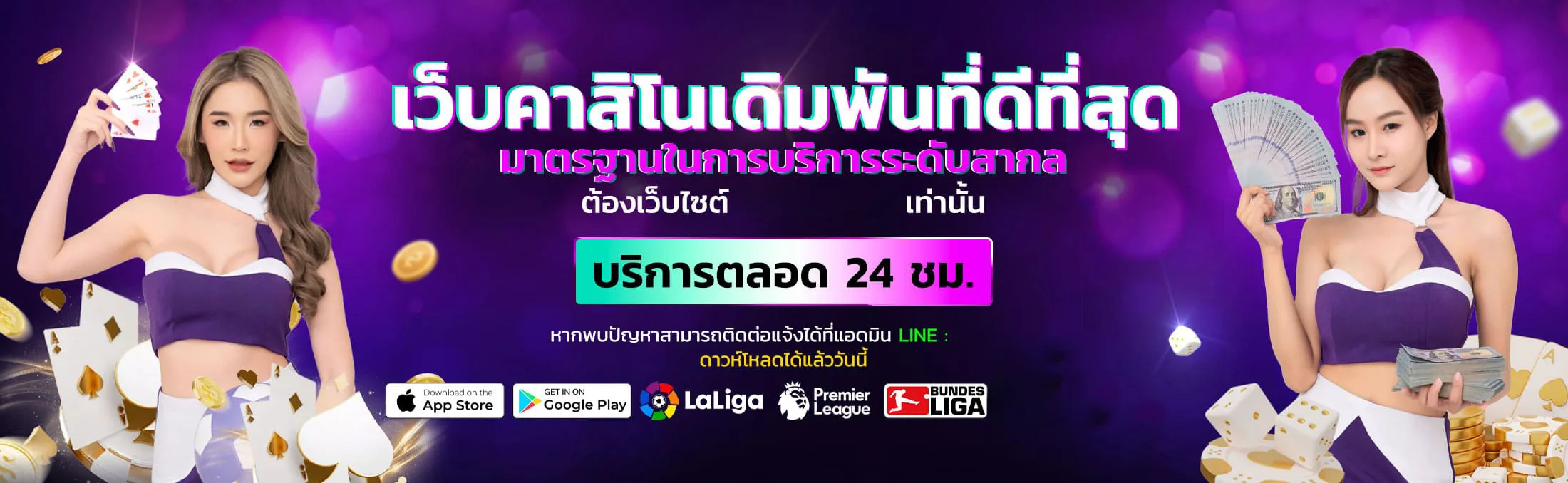 24hplay banner